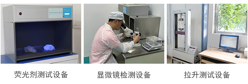 背胶无纺布实验室